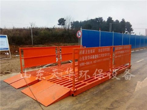 點擊查看詳細(xì)信息<br>標(biāo)題：免基礎(chǔ)工地洗車機(jī) 閱讀次數(shù)：4521