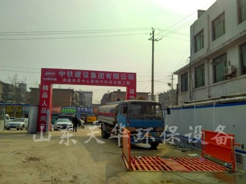 點(diǎn)擊查看詳細(xì)信息<br>標(biāo)題：?jiǎn)慰h中心醫(yī)院工地洗車(chē)機(jī)案例 閱讀次數(shù)：4322